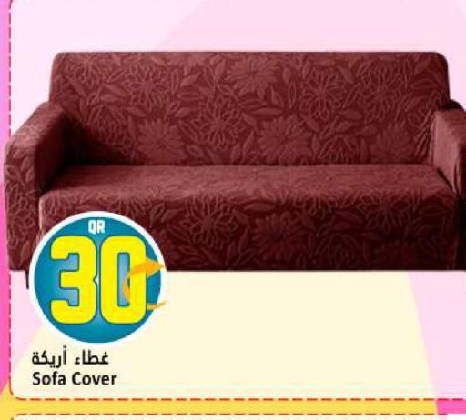 available at Dana Hypermarket in Qatar - Umm Salal