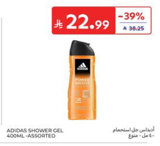 available at كارفور in مملكة العربية السعودية, السعودية, سعودية - المدينة المنورة
