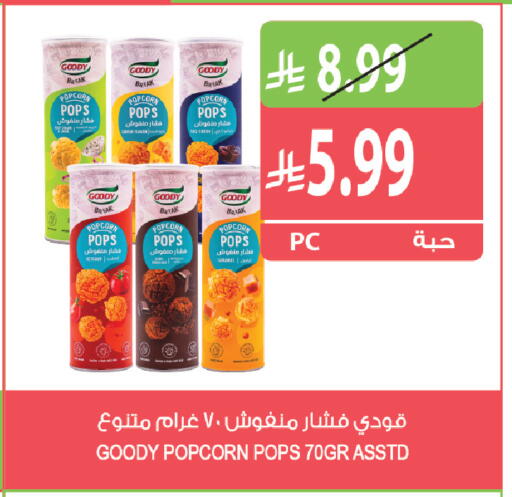 available at Farm  in KSA, Saudi Arabia, Saudi - Al Khobar