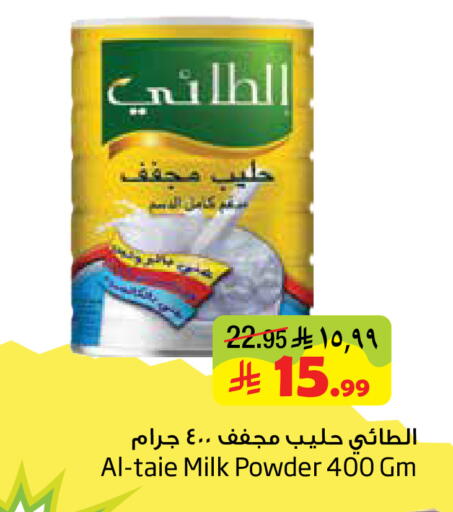 available at Layan Hyper in KSA, Saudi Arabia, Saudi - Al Khobar