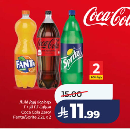 available at LULU Hypermarket in KSA, Saudi Arabia, Saudi - Jeddah