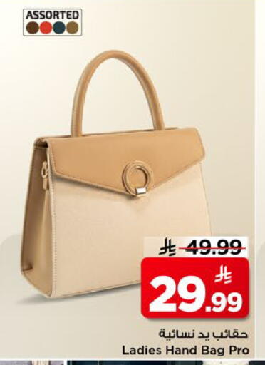 available at مارك & سيف in مملكة العربية السعودية, السعودية, سعودية - الخبر‎