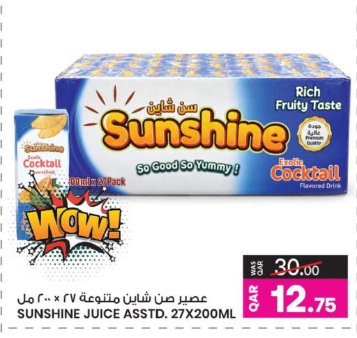 available at أنصار جاليري in قطر - الشحانية