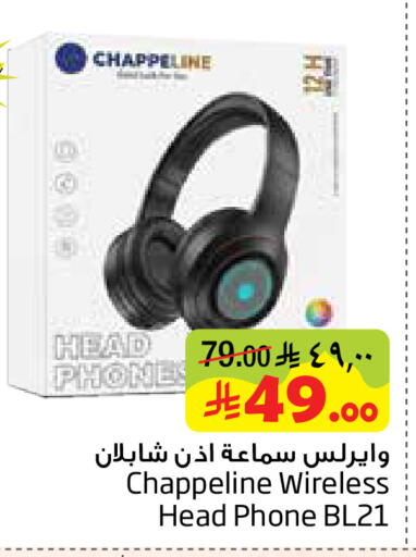 available at Layan Hyper in KSA, Saudi Arabia, Saudi - Al Khobar