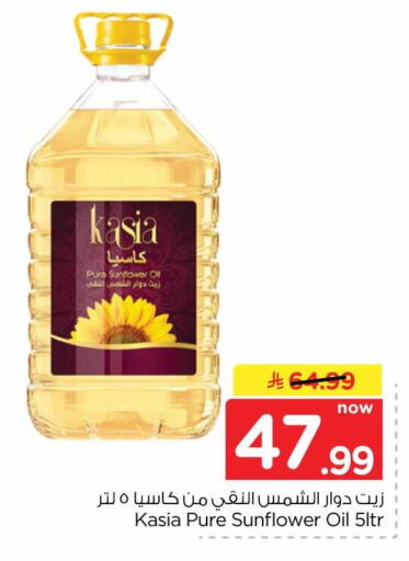 available at Hyper Al Wafa in KSA, Saudi Arabia, Saudi - Jeddah