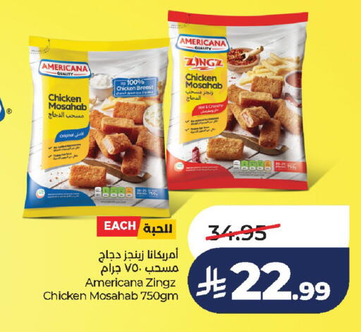 available at لولو هايبرماركت in مملكة العربية السعودية, السعودية, سعودية - الخرج