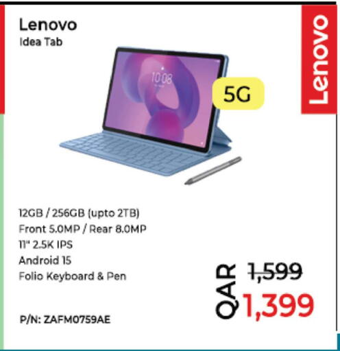 available at أنصار جاليري in قطر - الشمال