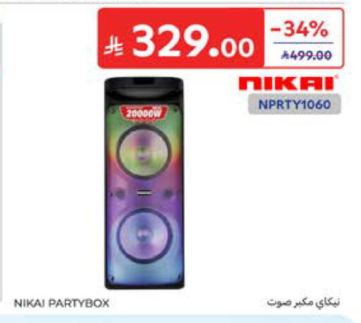 available at كارفور in مملكة العربية السعودية, السعودية, سعودية - المدينة المنورة