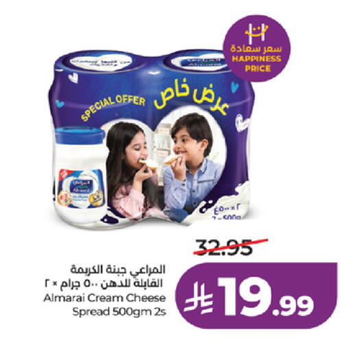 available at LULU Hypermarket in KSA, Saudi Arabia, Saudi - Jeddah