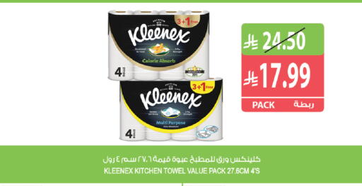 available at Farm  in KSA, Saudi Arabia, Saudi - Al Khobar