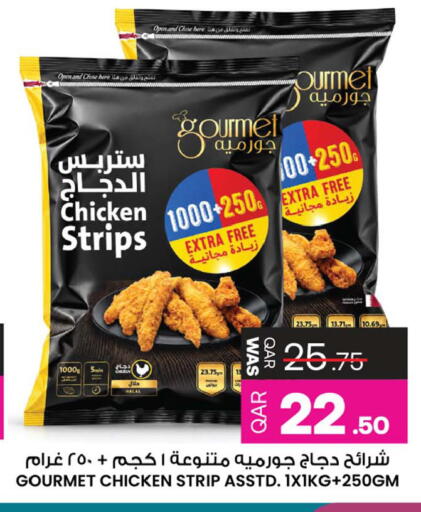 available at أنصار جاليري in قطر - الشحانية