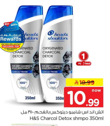 available at هايبر الوفاء in مملكة العربية السعودية, السعودية, سعودية - الخرج