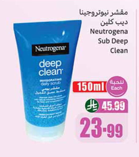 available at Othaim Markets in KSA, Saudi Arabia, Saudi - Medina