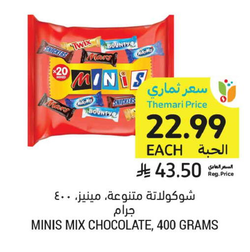 available at Tamimi Market in KSA, Saudi Arabia, Saudi - Medina