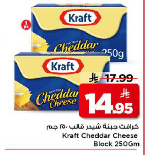 available at مارك & سيف in مملكة العربية السعودية, السعودية, سعودية - الخبر‎