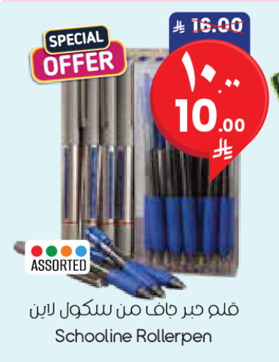 available at City Flower in KSA, Saudi Arabia, Saudi - Al Khobar
