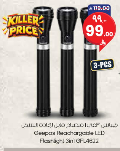available at City Flower in KSA, Saudi Arabia, Saudi - Al Khobar