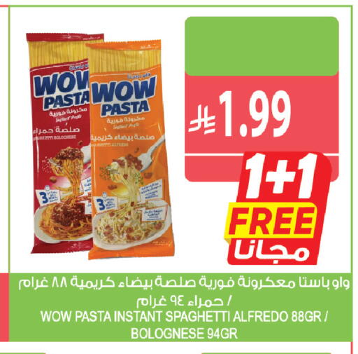 available at Farm  in KSA, Saudi Arabia, Saudi - Al-Kharj