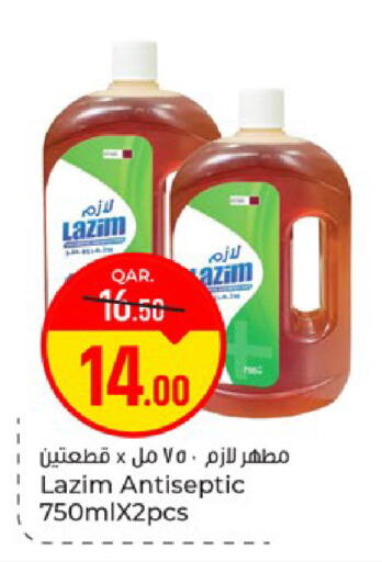 available at باريس هايبرماركت in قطر - الوكرة