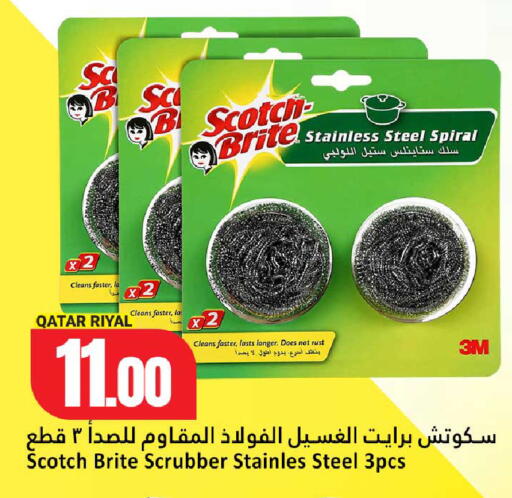 available at Dana Hypermarket in Qatar - Al Rayyan