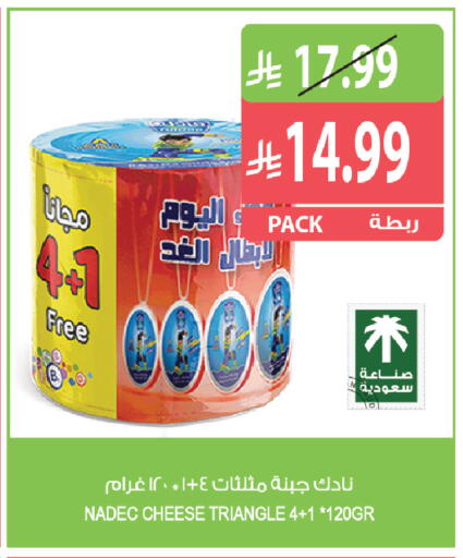 available at Farm  in KSA, Saudi Arabia, Saudi - Al Khobar