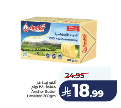 available at LULU Hypermarket in KSA, Saudi Arabia, Saudi - Jeddah