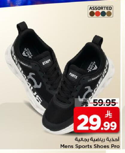 available at Mark & Save in KSA, Saudi Arabia, Saudi - Al Khobar