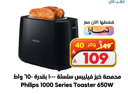 available at الدكان in مملكة العربية السعودية, السعودية, سعودية - جدة