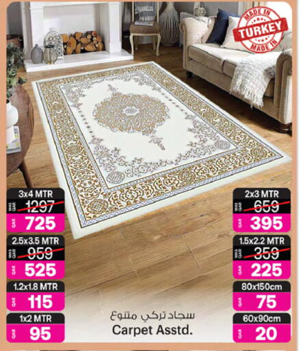 available at أنصار جاليري in قطر - الشحانية