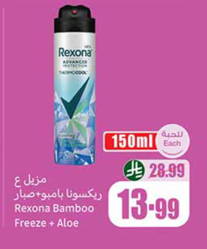 available at Othaim Markets in KSA, Saudi Arabia, Saudi - Medina