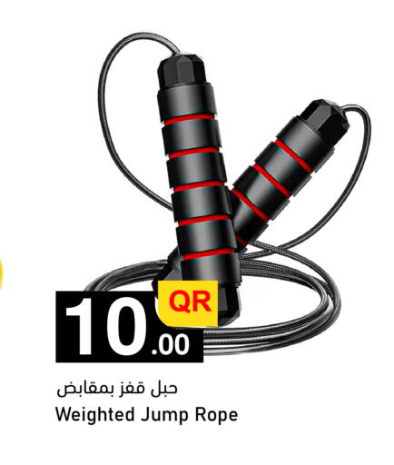available at أسواق أسباير in قطر - الشمال