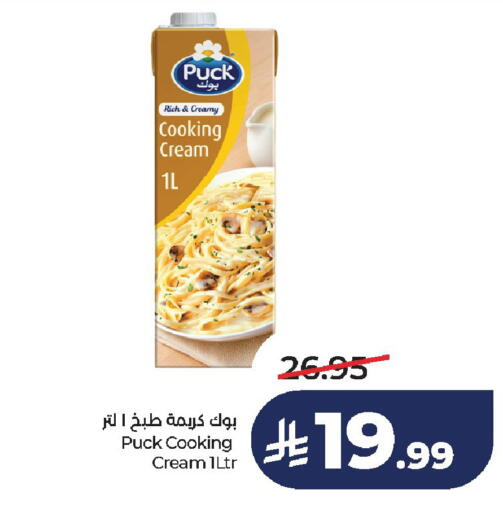 available at LULU Hypermarket in KSA, Saudi Arabia, Saudi - Al-Kharj