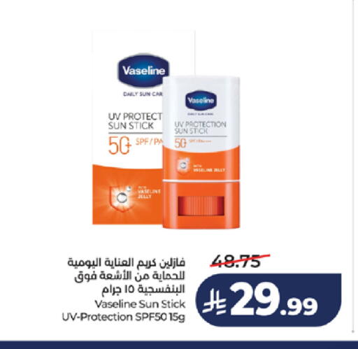 available at LULU Hypermarket in KSA, Saudi Arabia, Saudi - Jeddah