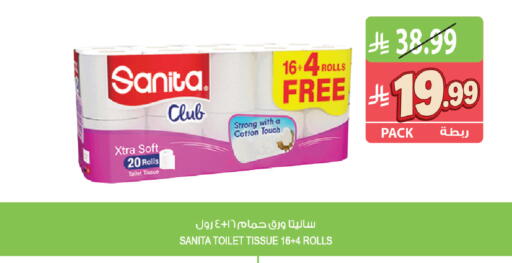 available at Farm  in KSA, Saudi Arabia, Saudi - Al Khobar
