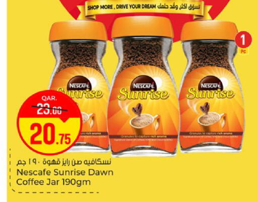 available at باريس هايبرماركت in قطر - الدوحة