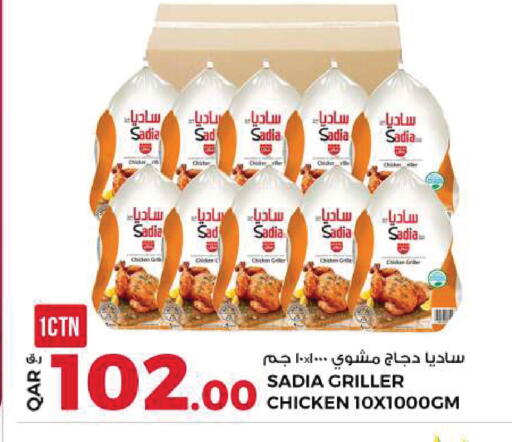 available at Rawabi Hypermarket in Qatar - Doha