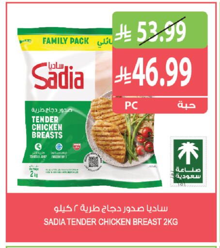 available at المزرعة in مملكة العربية السعودية, السعودية, سعودية - الخرج