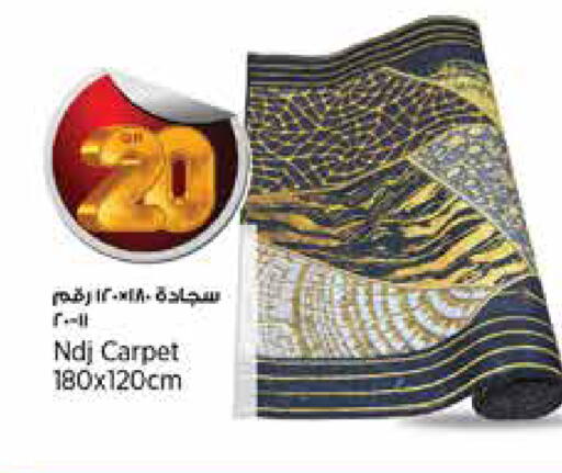 available at سوبر ماركت الهندي الجديد in قطر - الوكرة