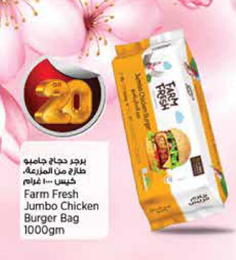 available at سوبر ماركت الهندي الجديد in قطر - الدوحة