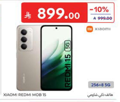 available at كارفور in مملكة العربية السعودية, السعودية, سعودية - المدينة المنورة