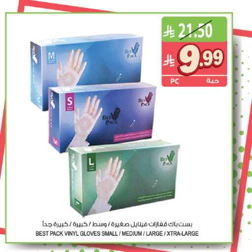 available at المزرعة in مملكة العربية السعودية, السعودية, سعودية - الخرج