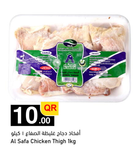 Date available at Aspire Markets  in Qatar - Al Shamal
