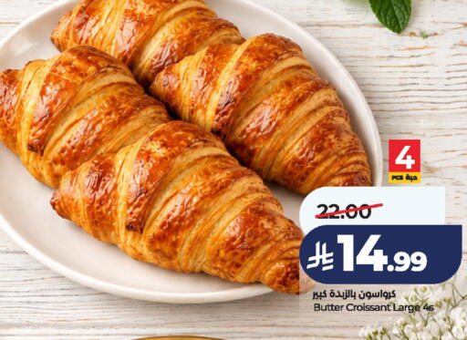 available at لولو هايبرماركت in مملكة العربية السعودية, السعودية, سعودية - الخرج