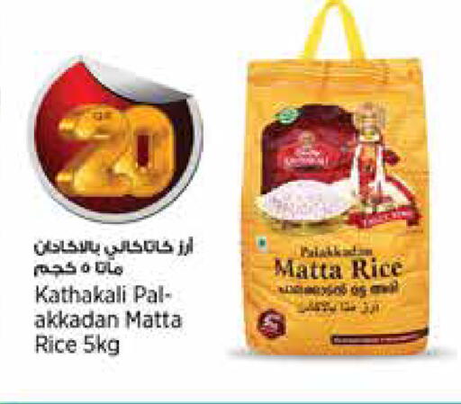 available at سوبر ماركت الهندي الجديد in قطر - الدوحة