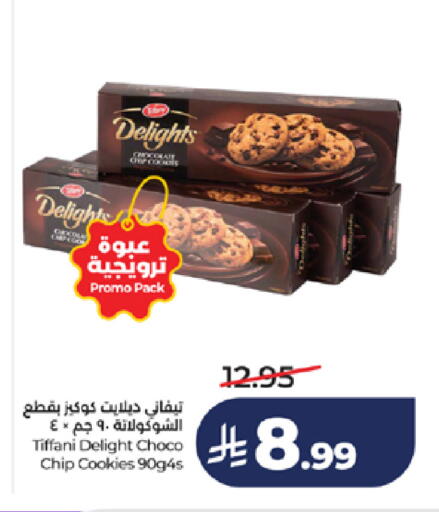 available at LULU Hypermarket in KSA, Saudi Arabia, Saudi - Jeddah