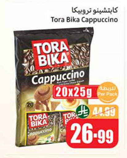 available at Othaim Markets in KSA, Saudi Arabia, Saudi - Medina