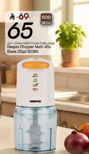 available at مارك & سيف in مملكة العربية السعودية, السعودية, سعودية - المنطقة الشرقية