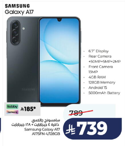 available at LULU Hypermarket in KSA, Saudi Arabia, Saudi - Jeddah