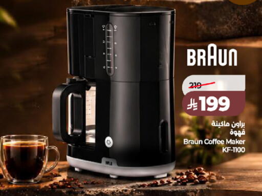 available at LULU Hypermarket in KSA, Saudi Arabia, Saudi - Jeddah