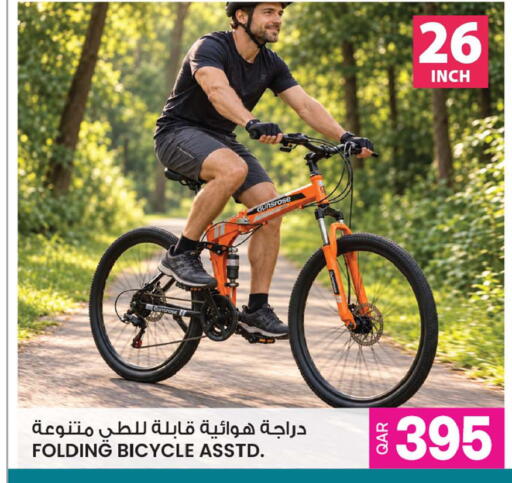 available at أنصار جاليري in قطر - الشحانية
